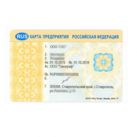 Карта предприятия СКЗИ
